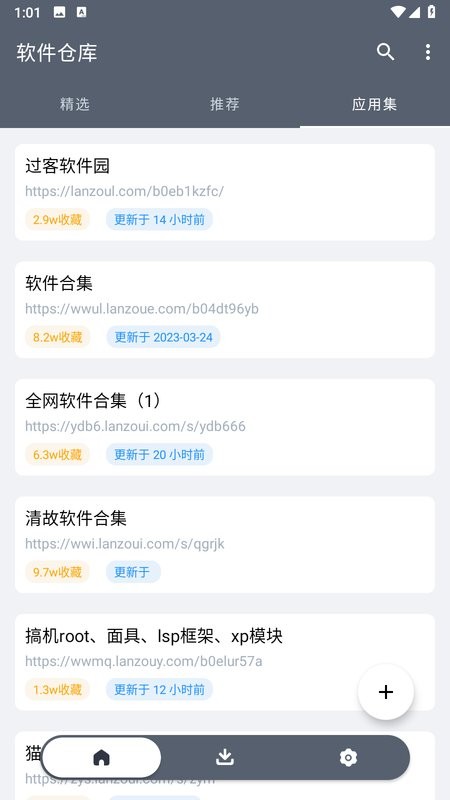 ֿⰲ׿app 1.1.2