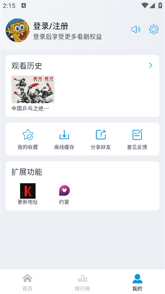 Ӱӹٷ 4.0.0