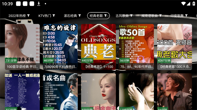TG̨tv 5.2.1