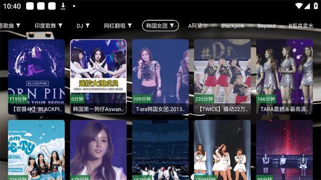 TG̨tv 5.2.1