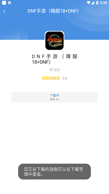 gamestoday°ذװ release-0.3
