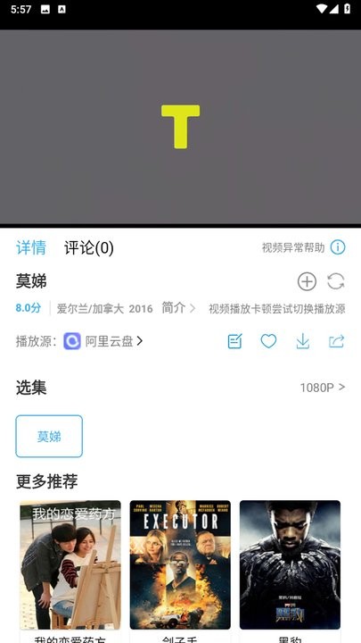 Ƶ׷ȫٷ 1.0.5