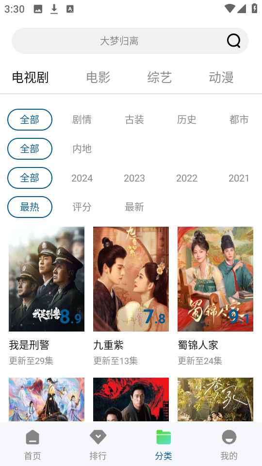 Ƶ޹ 3.0.0