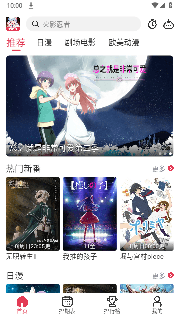 KiliKiliapp 1.0.0