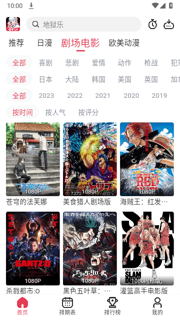 KiliKiliapp 1.0.0