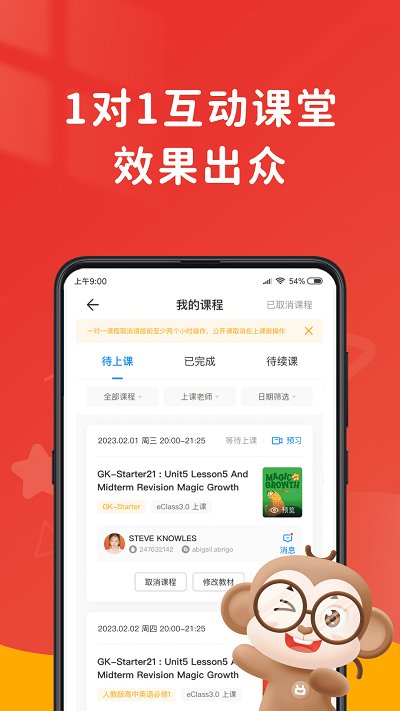 ˵Ӣapp 13.1.6