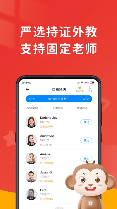 ˵Ӣapp 13.1.6