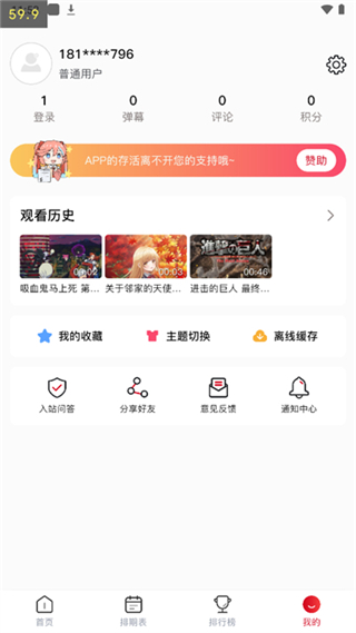 omofun߹ۿѰapp 1.3