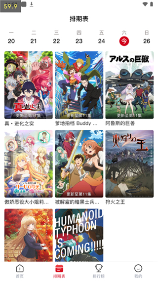 omofun߹ۿѰapp 1.3