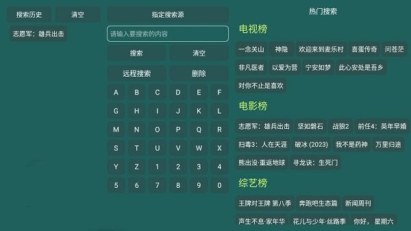 ӰӲTV 1.7
