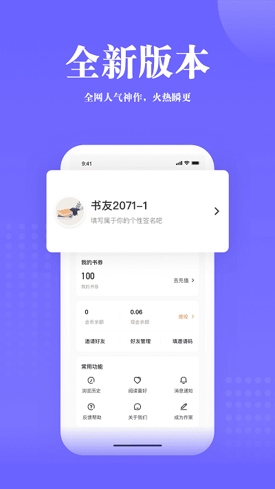 ·Ķ°app 5.4.2.240402