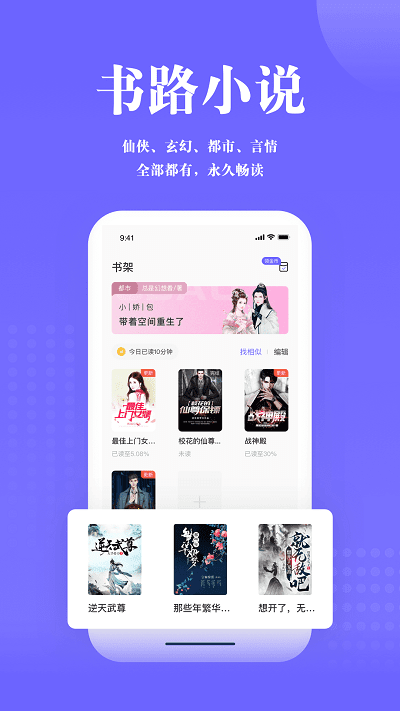 ·Ķ°app 5.4.2.240402