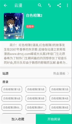 app 1.3