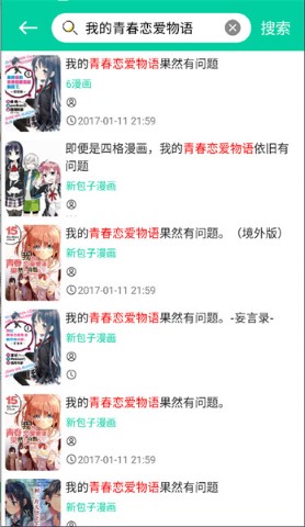 app 1.3