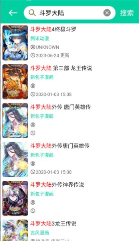 app 1.3