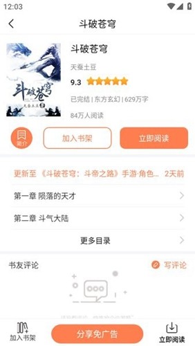 ʴعٷapp 2.0.3