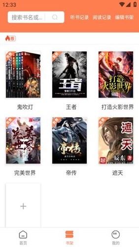 ʴعٷapp 2.0.3