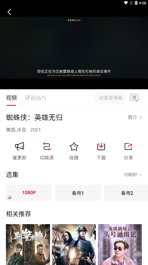 Ӱӹ߹ۿӾapp 2.1.8