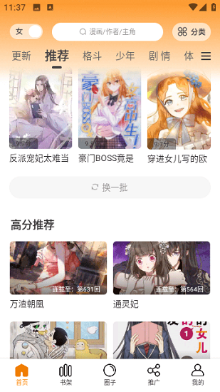 ޹app 1.21
