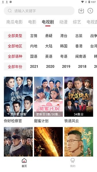 Ӱ߹ۿapp 1.0.6