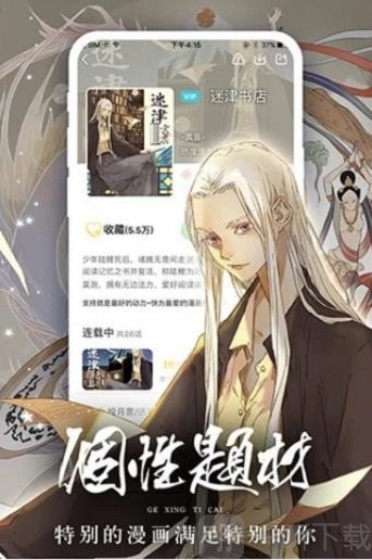 boyloveʽapp 1.23