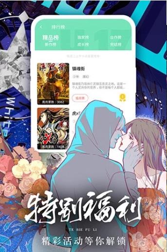 boyloveʽapp 1.23
