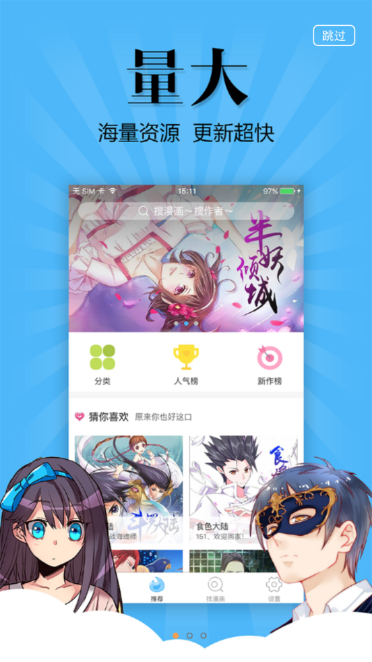 ˷ѹۿapp 3.1.5