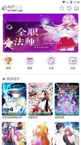 Ϧappٷҳ 1.6.1