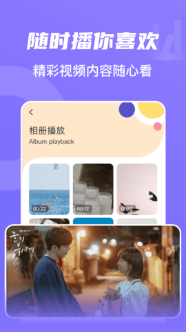 ɽƵ׷app 1.3.0