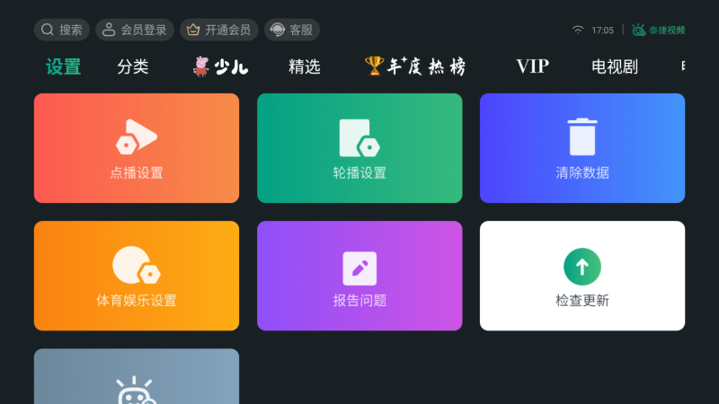̩Ƶٰapp 4.1.8.1