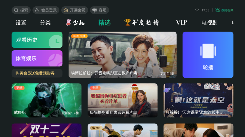 ̩Ƶٰapp 4.1.8.1