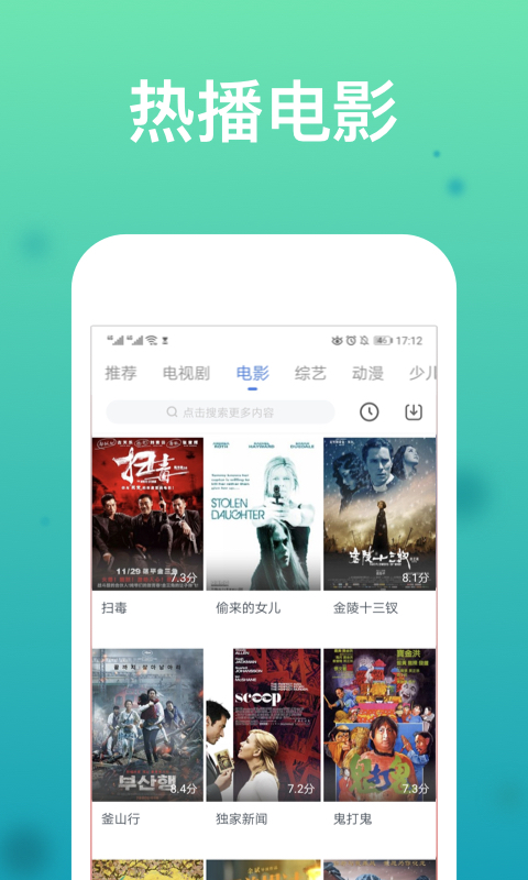 Ƶ׷app 2.9.0