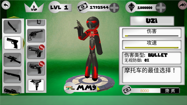 Ӣذװ v3.9.1