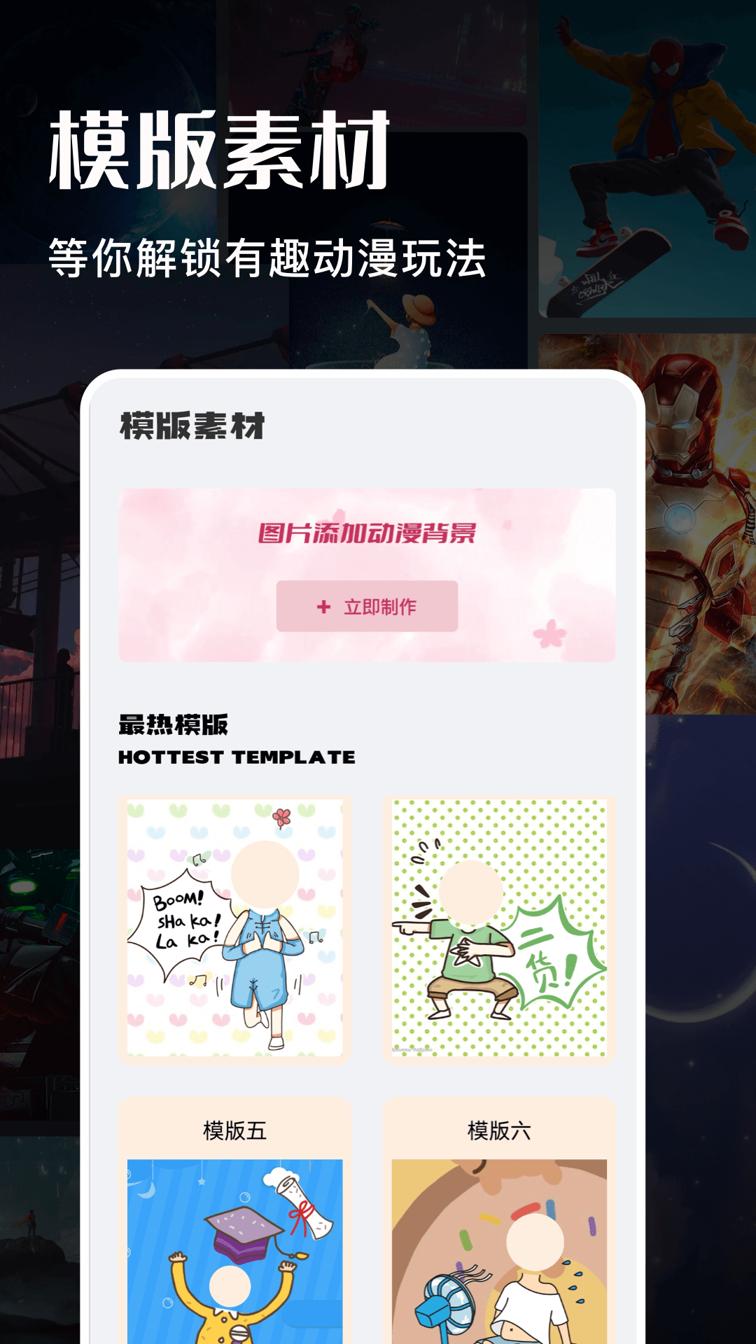 ʿذװapp°汾 1.7