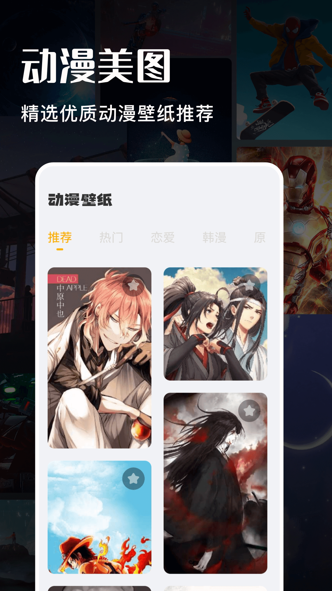ʿذװapp°汾 1.7