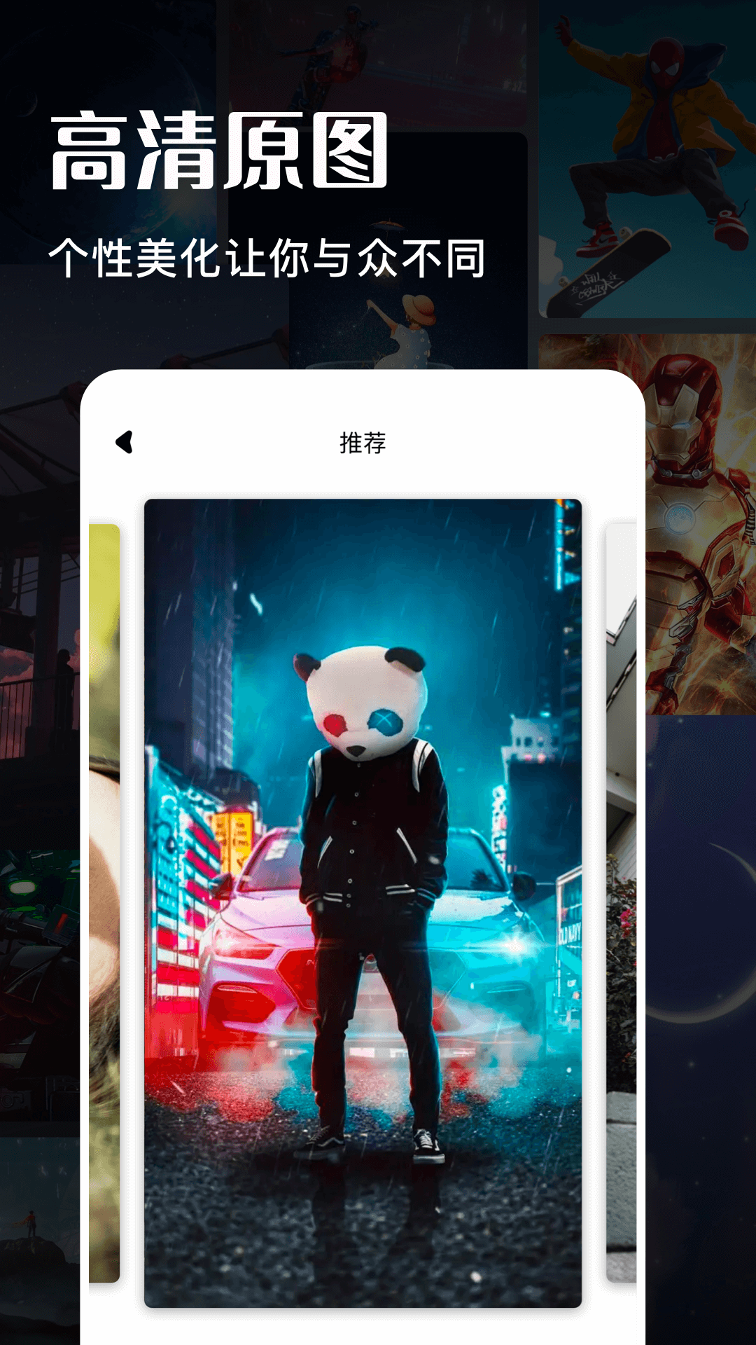 ʿذװapp°汾 1.7