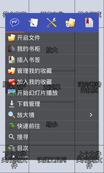 Ѱذװ 4.2.0.2