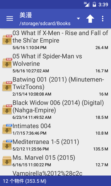 Ѱذװ 4.2.0.2