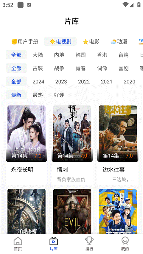 ׷޹ذװ 2.0.9