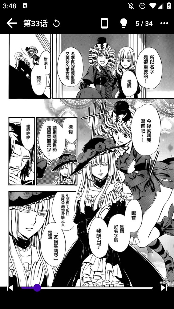 MangaReader2025° 0.6.6