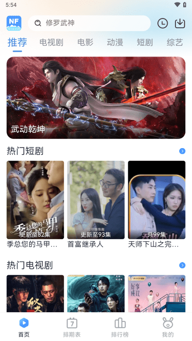 Ϸ׷app°汾 1.0.3