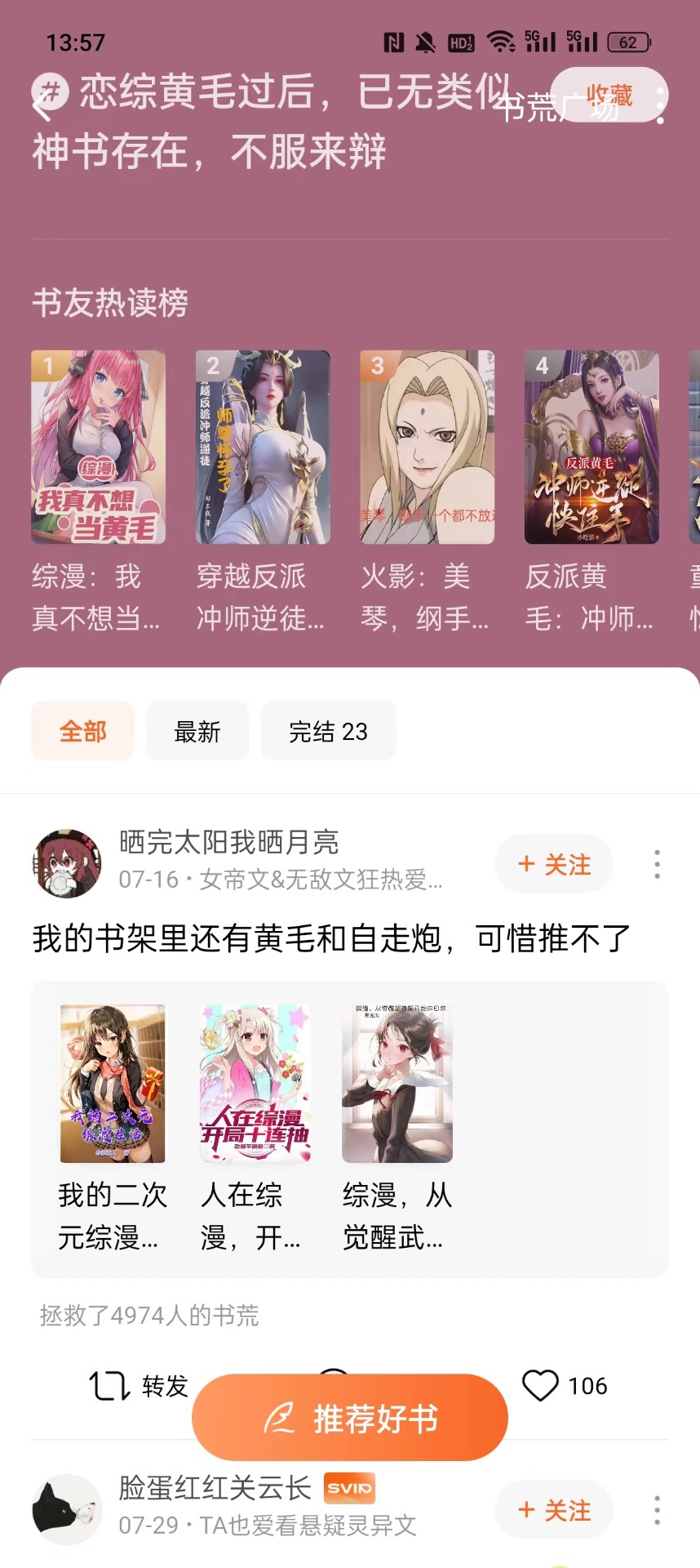 ֱС˵app° 3.4.5.32