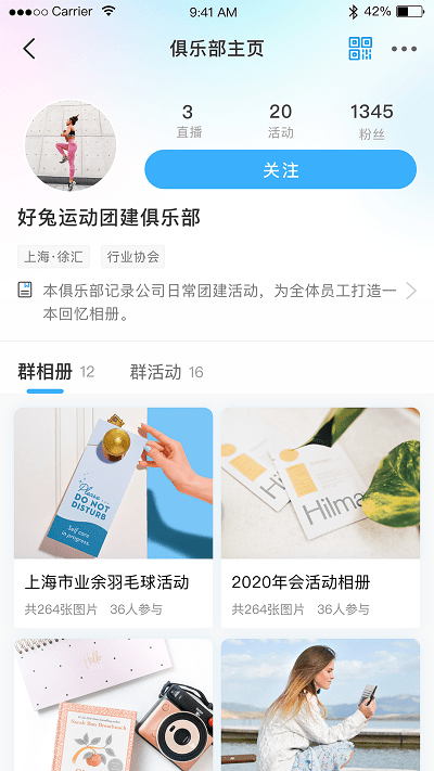 ˶°app 2.1.86