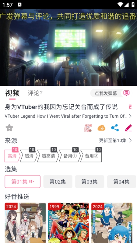 DuoFunappٷ 12.1.1