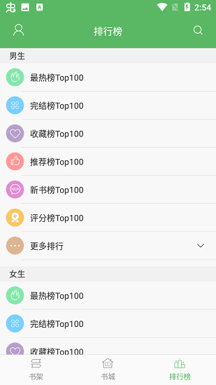 ׷عٷվapp 5.0.20180910