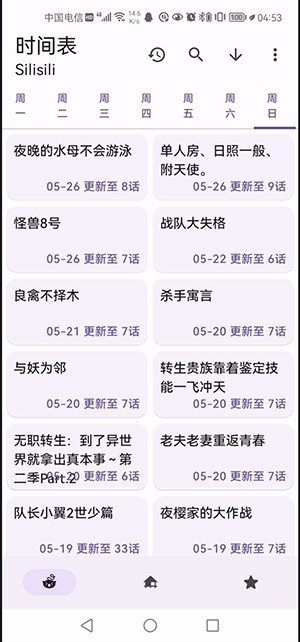 Animeعٷ°氲׿ 1.2.3