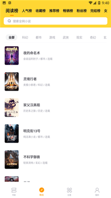 С˵ϰ汾app 2.1.0