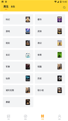 С˵ϰ汾app 2.1.0