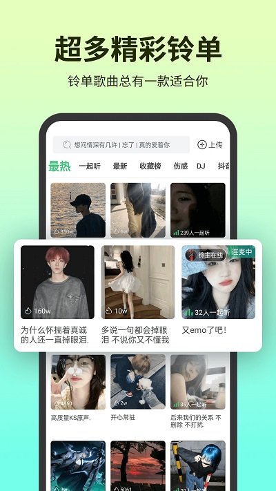 ԭѰapp 8.9.92.0