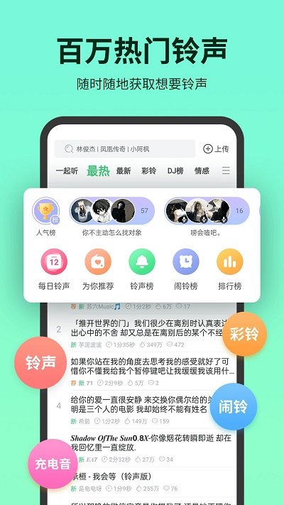 ԭѰapp 8.9.92.0